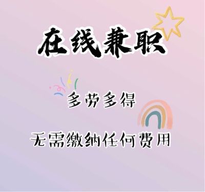 金融行业