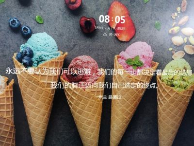 无