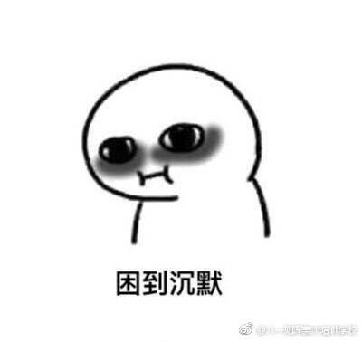 无