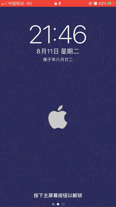 无
