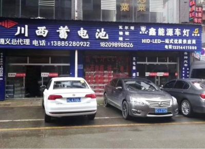 电瓶和车灯