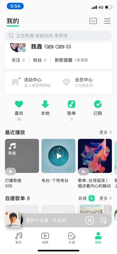 水泵