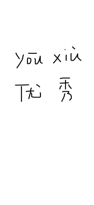 风水布局