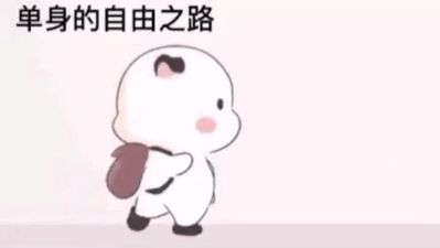 无