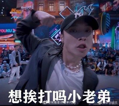 无