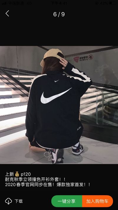 无