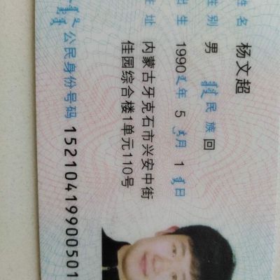 弱电