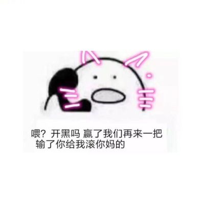 无