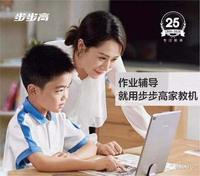 学习桌椅