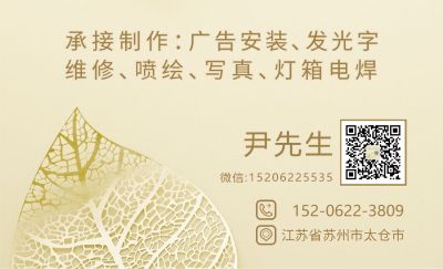 户外安装户外安装电焊喷绘发光字写真灯箱门头