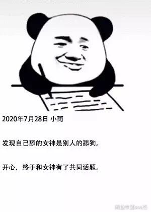 无