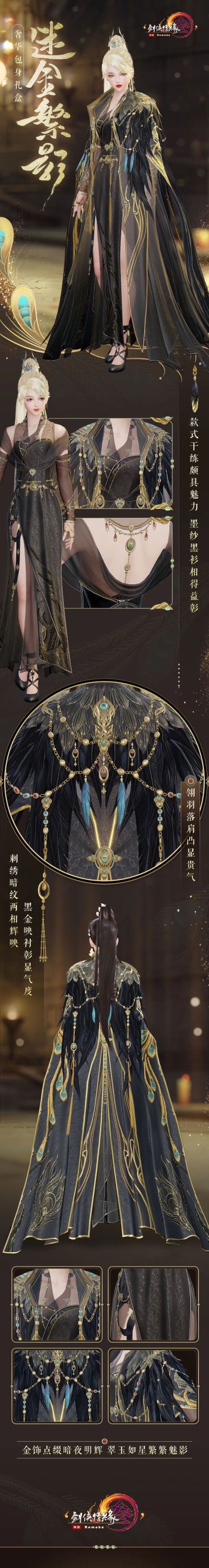 无