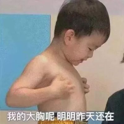 无