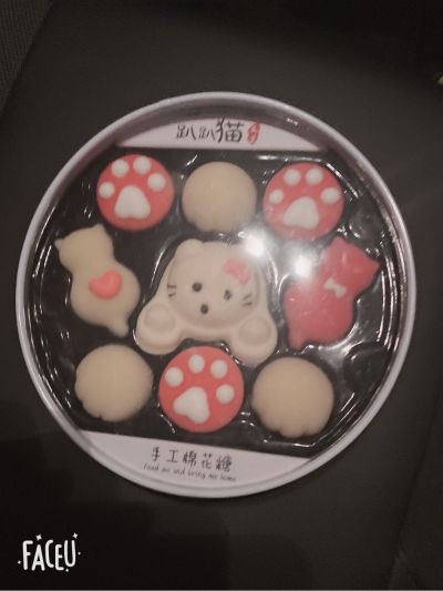 无