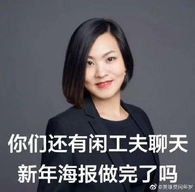 无