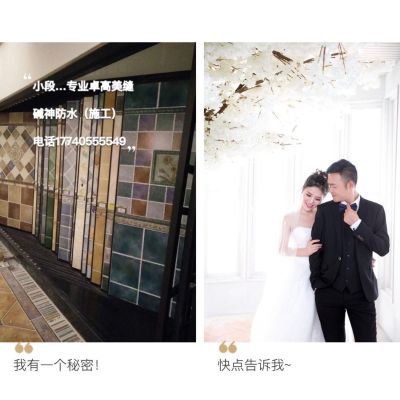 卓高美缝卓高瓷砖美缝