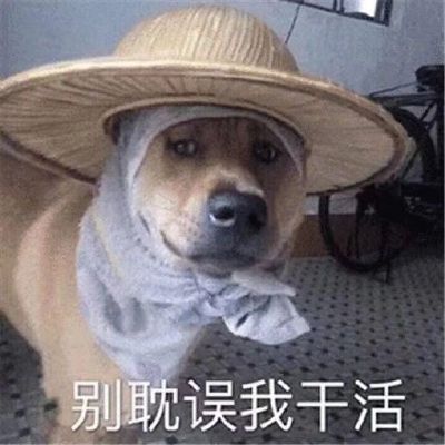 无