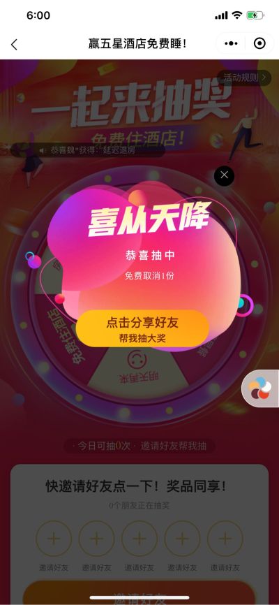 无