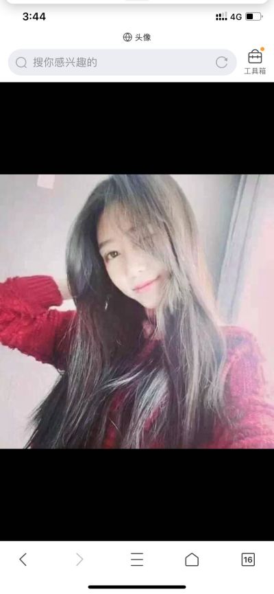 无