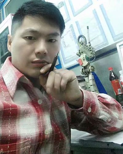 维修