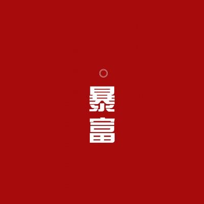 安装铲车保养