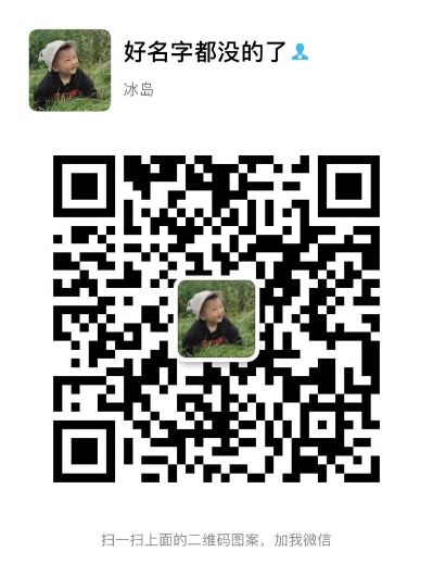 按装