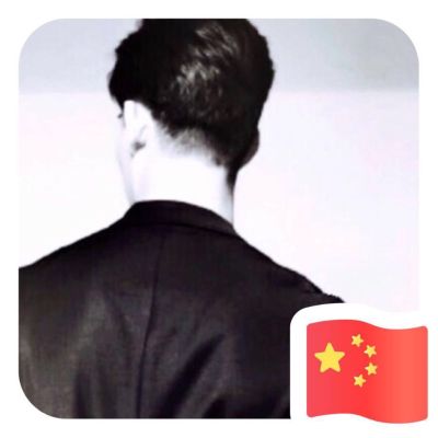 无