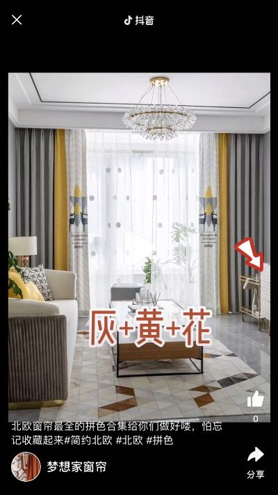 吊顶