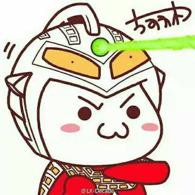 无