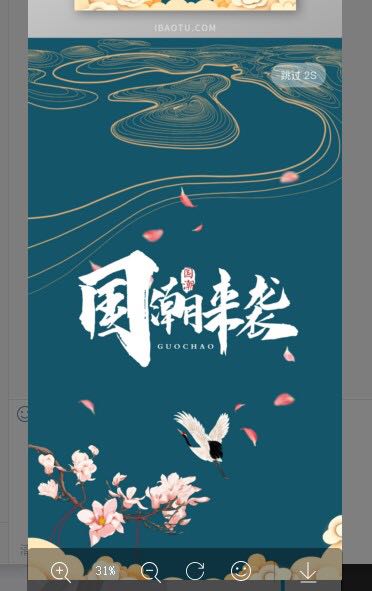 无