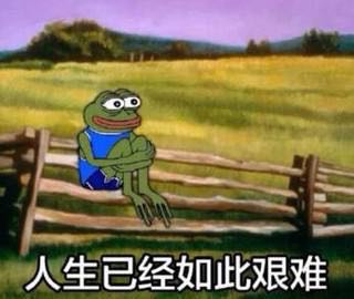 无