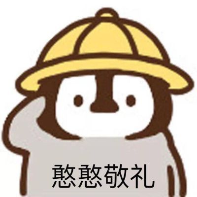 无