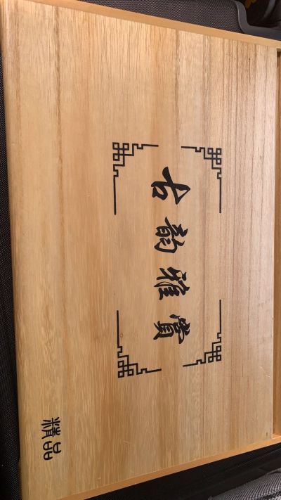无