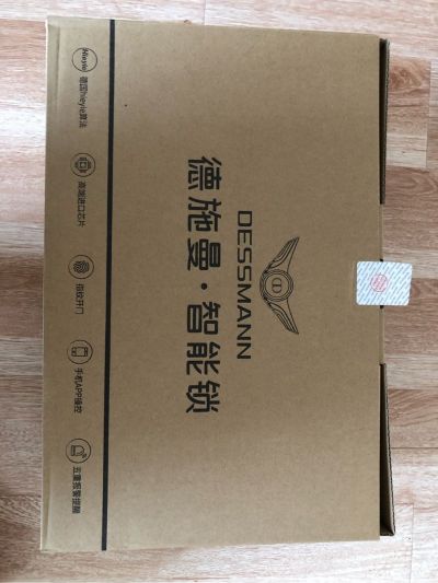 门锁