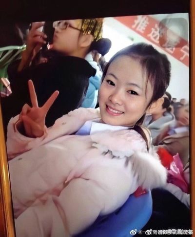 无