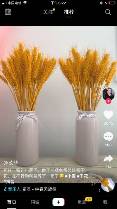 无