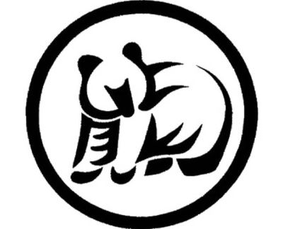 司机家政跑腿