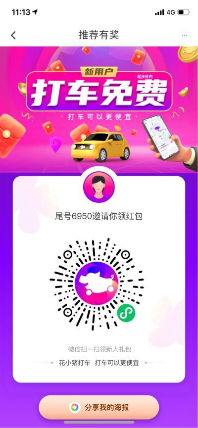 销售