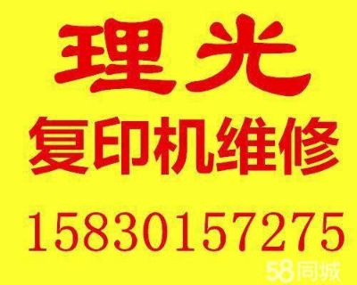 办公设备电脑