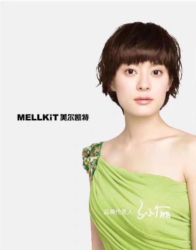 集成吊顶