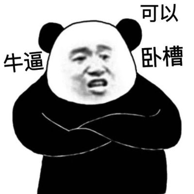 接单