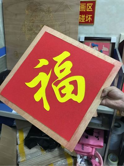 普工
