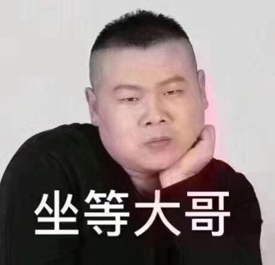 家具