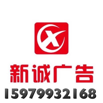 广告设计安装
