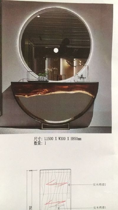 木工