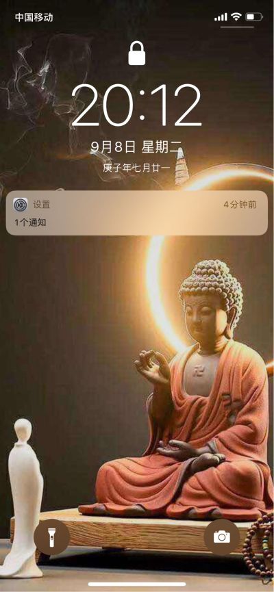 手机维修