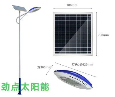 劲点太阳能    专注各种太阳能路灯  庭院灯 一体化路灯   飞碟灯  桃子灯 苹果灯  球泡灯   柱头灯等等。。。。