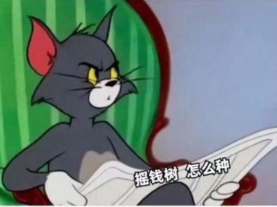 无
