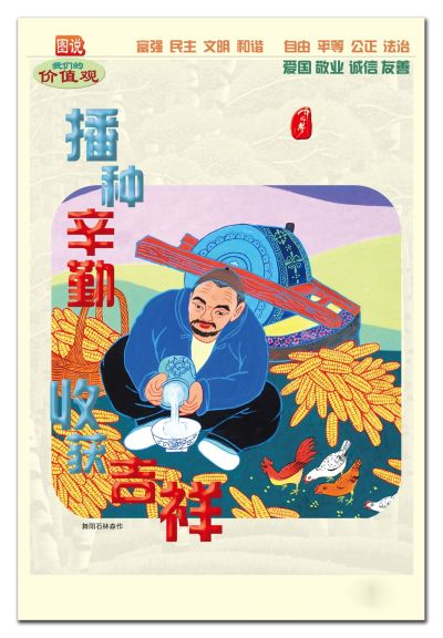 工程建筑