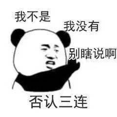 瑞格利特